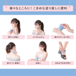 Extra Moist Gel Cream SANA Nameraka Honpo 100g - Imagem 4