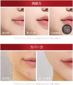 Base Mask Fit RED Cushion SPF40 PA++ 18g TIRTIR - Imagem 3