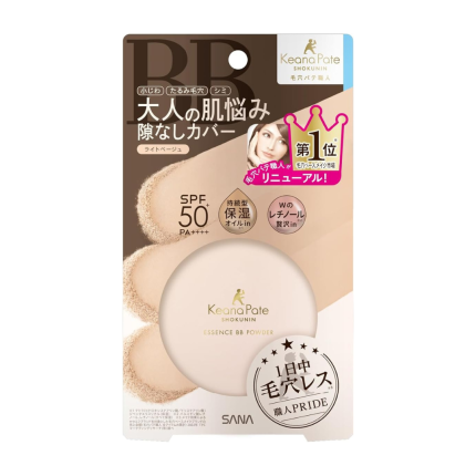 Master Essence BB Powder Pó BB para pele seca e com pequenas linhas de expressões Keana Pate