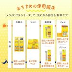KIT 2 Sérum Vitamina C Melano CC 20ml - Imagem 3
