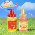 Versão Pooh KIT Shampoo & Condicionador + BRINDE Melty &honey (Versão limitada) - Imagem 3