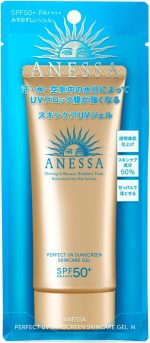 Protetor solar Perfect UV Sunscreen Skincare Gel ANESSA Shiseido 90ml - Imagem 3