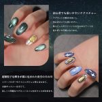 Kit com 6 Esmaltes em Gel de imã para efeito Cat Gloss 10ml cada (imã incluso) Coikaze - Imagem 3