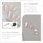 Kit com 6 Esmaltes em Gel de imã para efeito Cat Gloss 10ml cada (imã incluso) Coikaze - Imagem 4