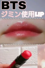 Protetor Labial Water Lip com SPF20 Pure Red Mentholatum - Imagem 4