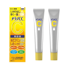 KIT 2 Sérum Vitamina C Melano CC 20ml