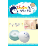 Keana Rice Face Cream Creme Facial Tratamento para póros a base de arroz 30g Keana Nadeshiko - Imagem 2