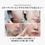 Mascara de colágeno Collagen Night Wrapping Mask 75ml Medicube - Imagem 2