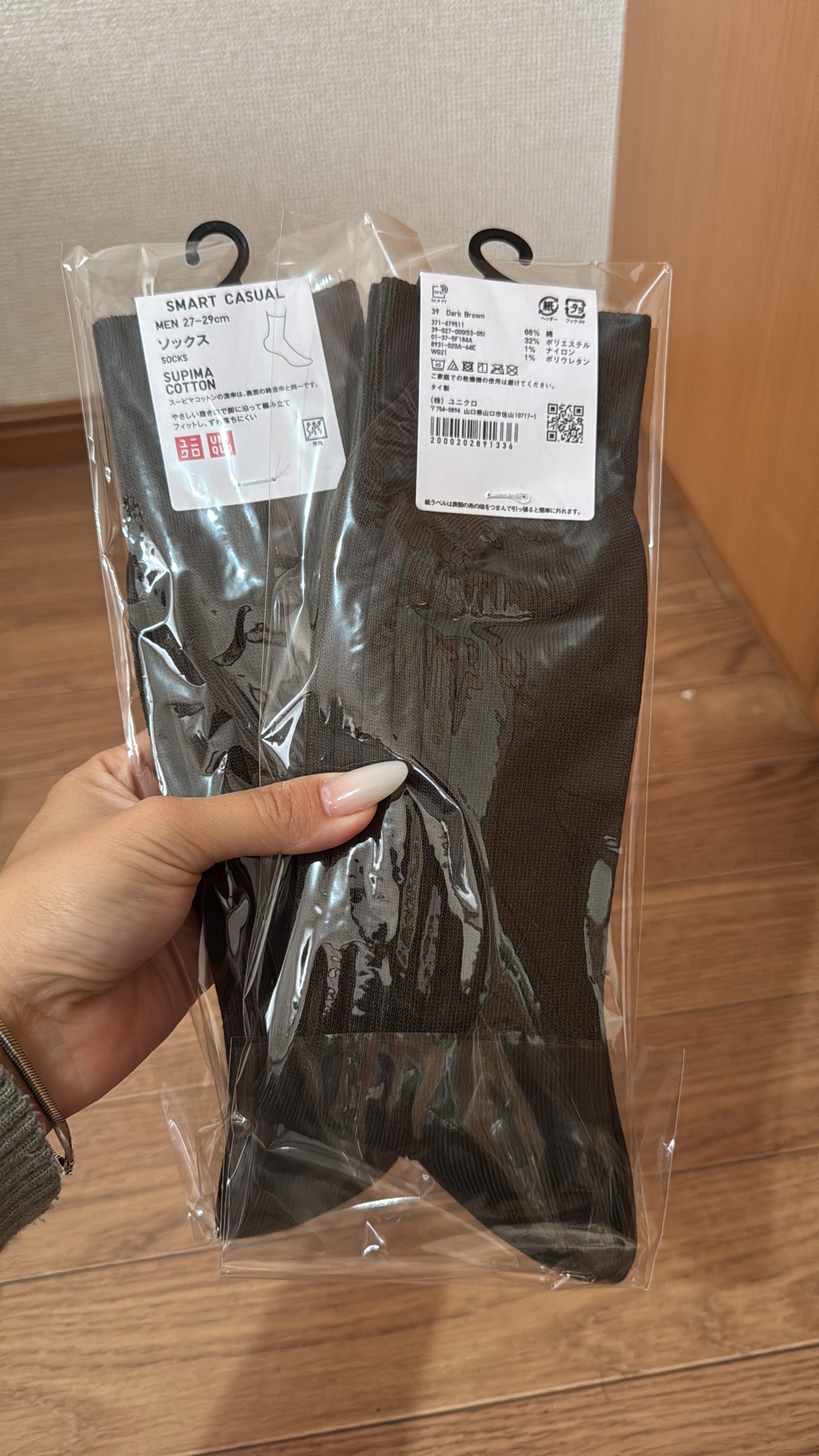 1D47881E-969B-43AF-B065-86DE714C7BDF