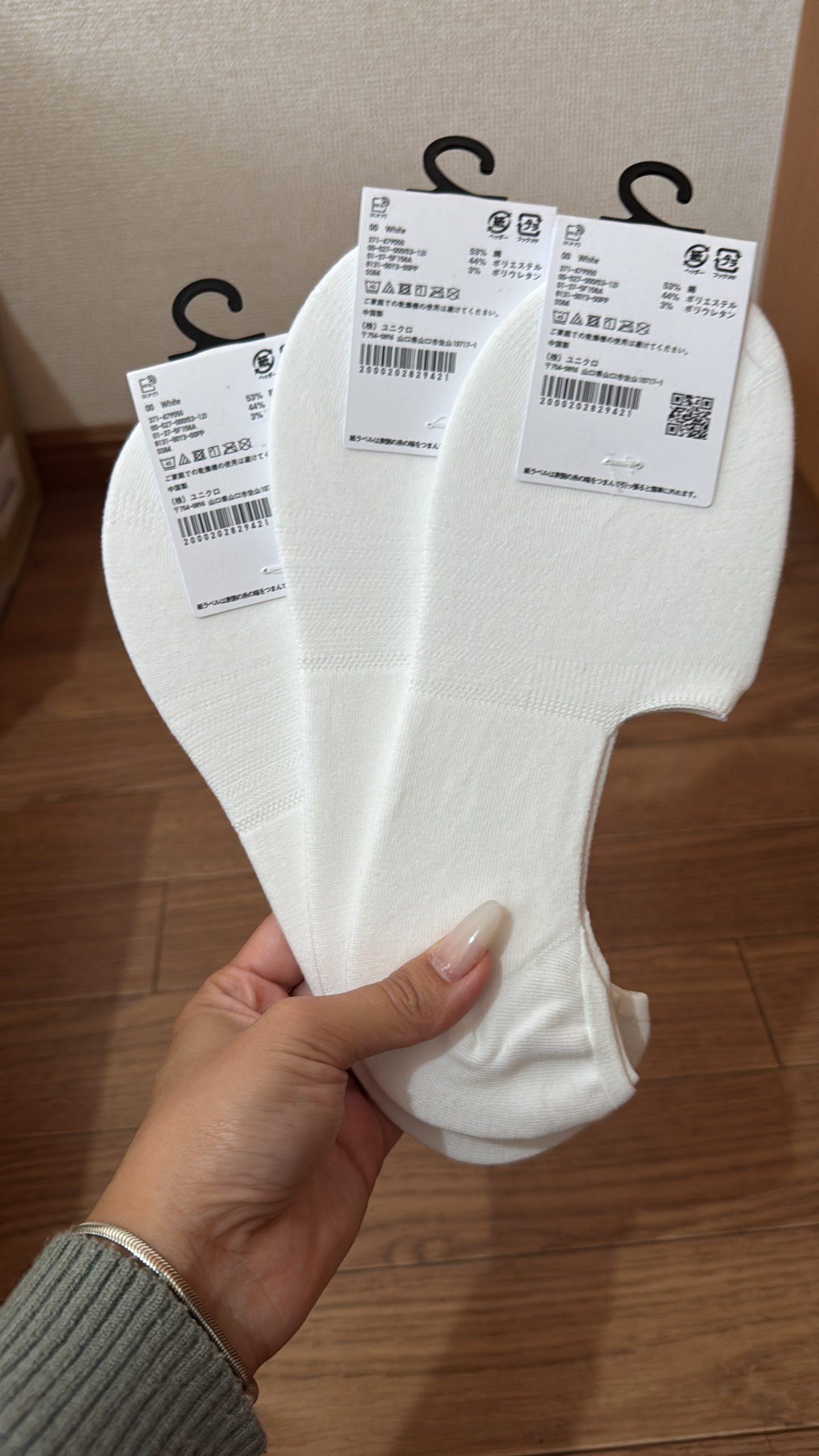 2A3DFEC6-B9A5-42C8-9B80-1DEFFA3D1C5A