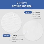 Pore zero pad Medicube 2.0 155g 70pads - Imagem 2